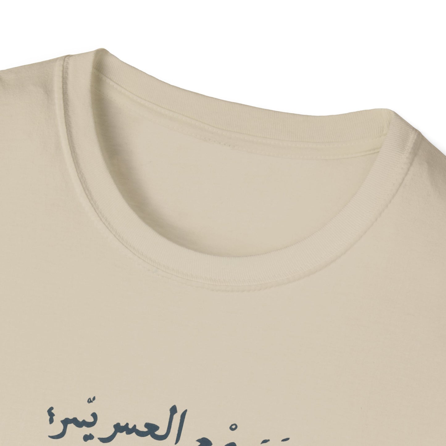 Ease Is Written for Me T-Shirt