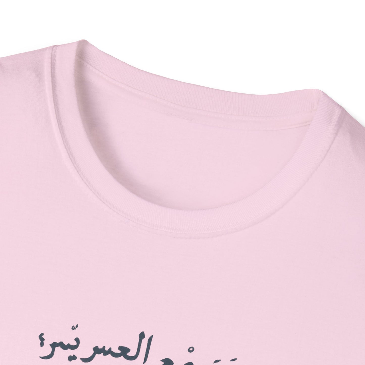 Ease Is Written for Me T-Shirt
