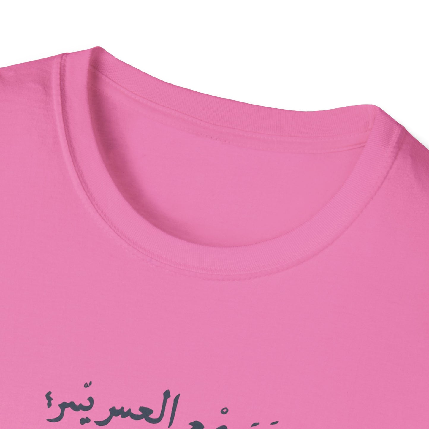 Ease Is Written for Me T-Shirt
