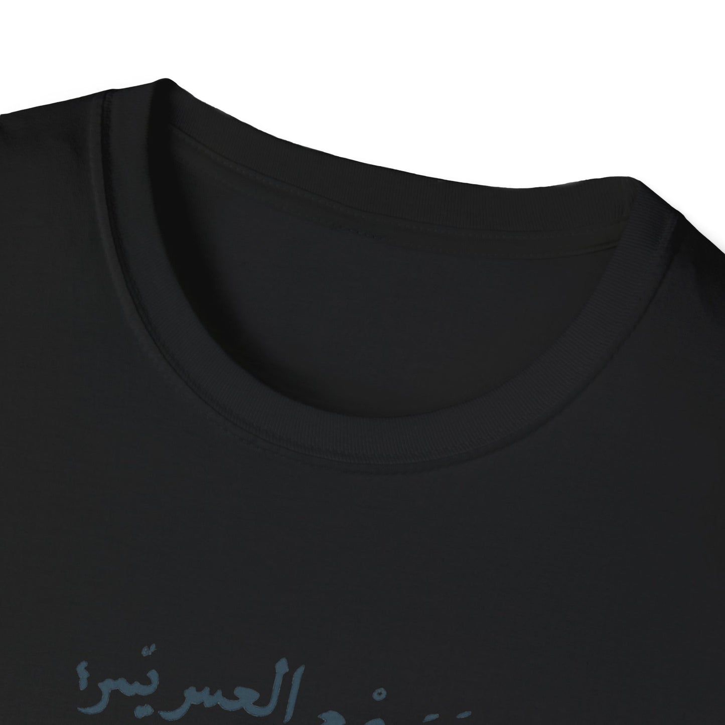 Ease Is Written for Me T-Shirt