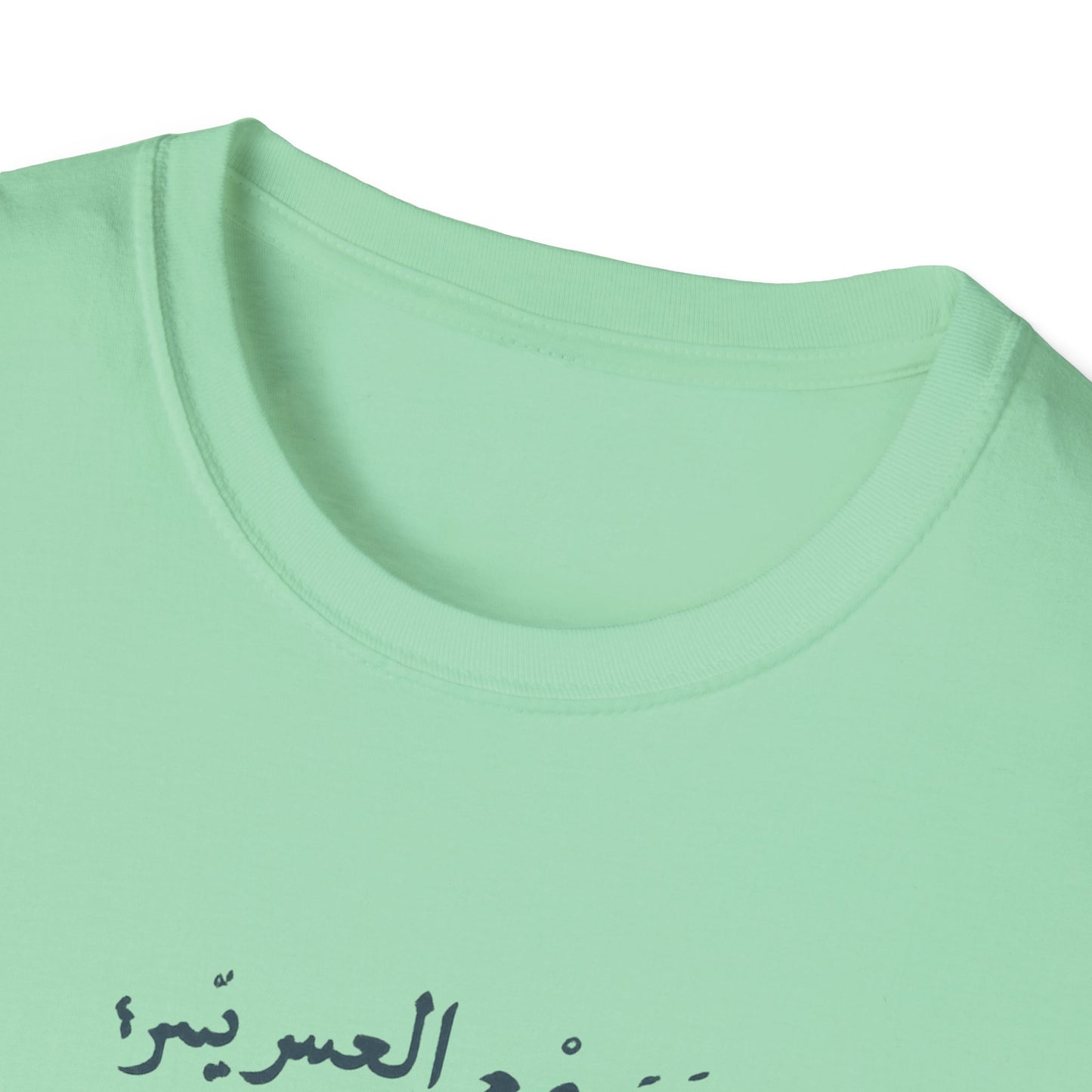 Ease Is Written for Me T-Shirt