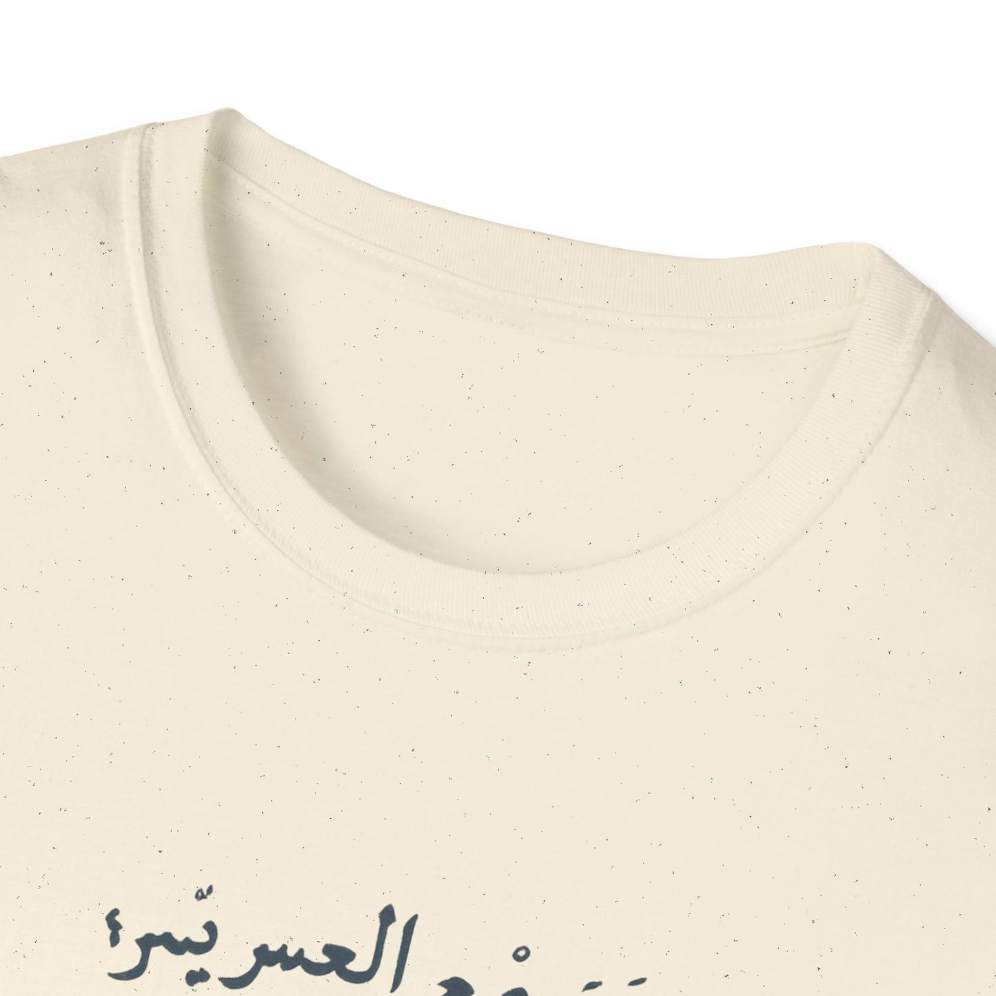 Ease Is Written for Me T-Shirt