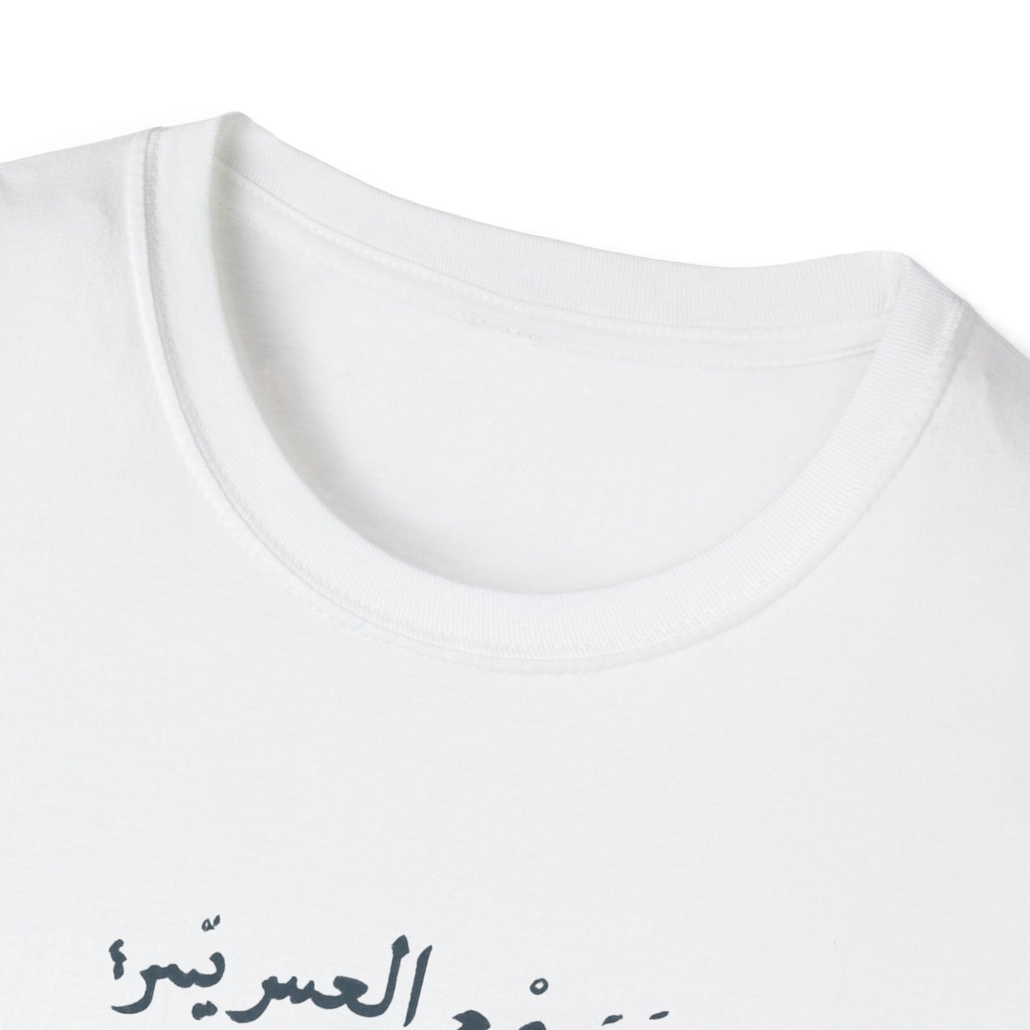 Ease Is Written for Me T-Shirt