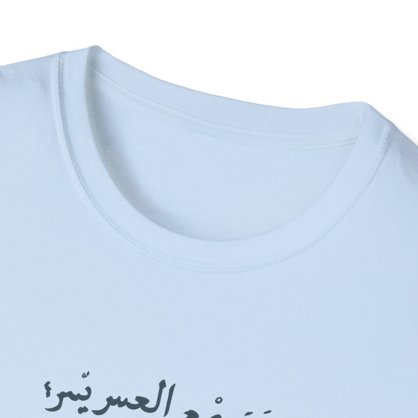 Ease Is Written for Me T-Shirt