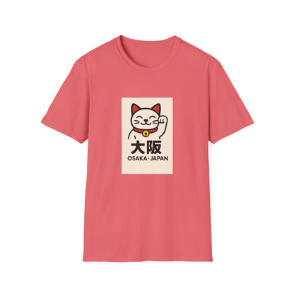 Osaka Japan T-Shirt