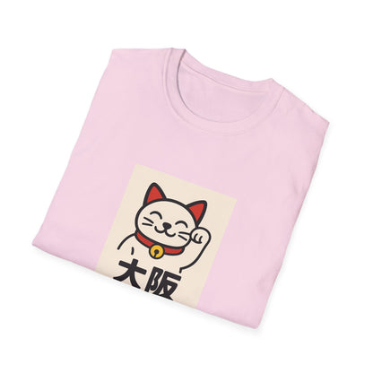 Osaka Japan T-Shirt