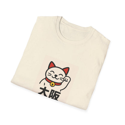 Osaka Japan T-Shirt