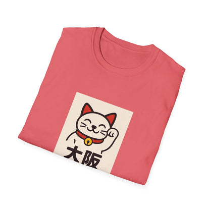 Osaka Japan T-Shirt